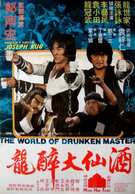 《不负with完整版》主视觉